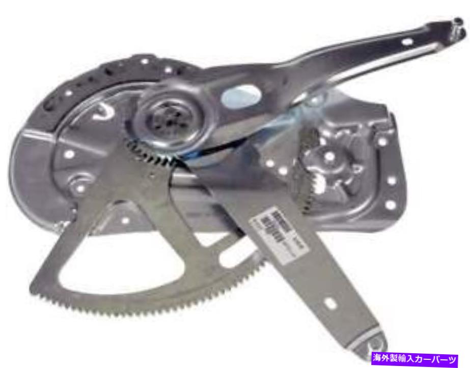 Window Regulator ウィンドウレギュレータドーマン（OEソリューション）752-912 Window Regulator Dorman (OE Solutions) 752-912【並行輸入品】