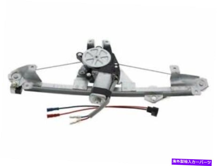 Window Regulator リア右のプロパーツウィンドウレギュレーターはSaab 900 1994-1998 2.3L 4 Cyl 64PVXBに適合します Rear Right Pro Parts Window Regulator fits Saab 900 1994-1998 2.3L 4 Cyl 64PVXB【並行輸入品】