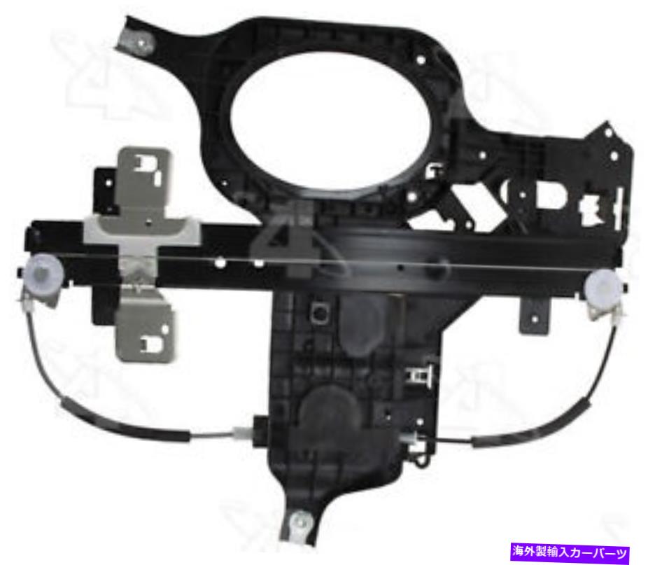 Window Regulator ウィンドウレギュレータACI/MAXAIR 81362 Window Regulator ACI/Maxair 81362【並行輸入品】