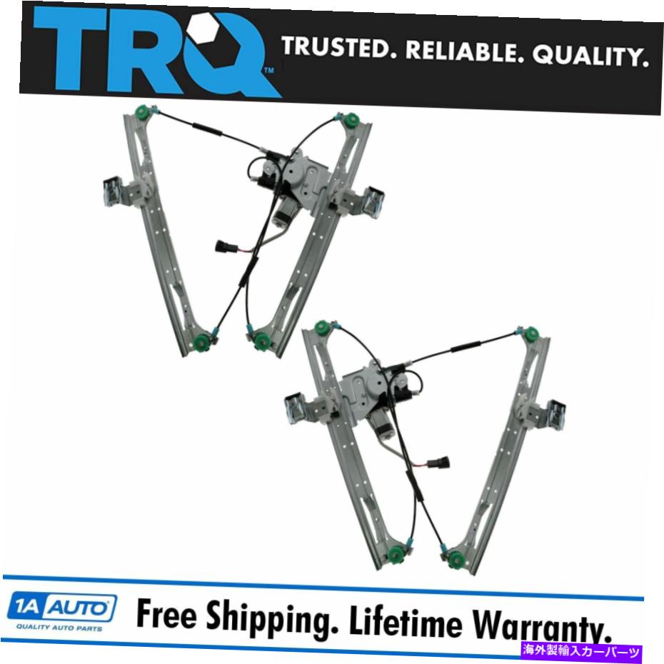 Window Regulator Chevy Gmc Buick Olds用のTRQパワーウィンドウレギュレーターw/モーターセットペア TRQ Power Window Regulators w/ Motor SET Pair for Chevy GMC Buick Olds【並行輸入品】
