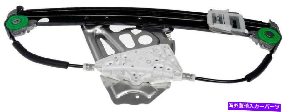 Window Regulator 2003年から2006年のメルセデスS500のウィンドウレギュレーター Window Regulator for 2003-2006 Mercedes S500【並行輸入品】