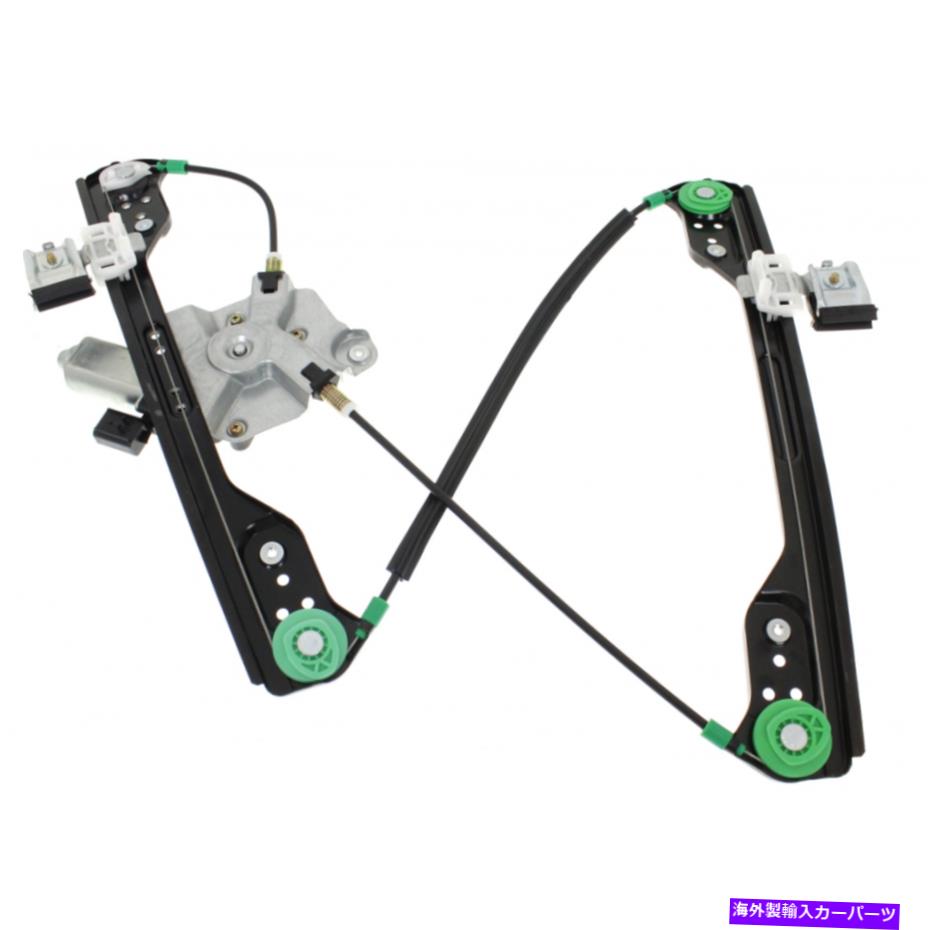 Window Regulator クライスラー300ウィンドウレギュレーター2005-2010助手席側フロントCH1351168 For Chrysler 300 Window Regulator 2005-2010 Passenger Side Front CH1351168【並行輸入品】