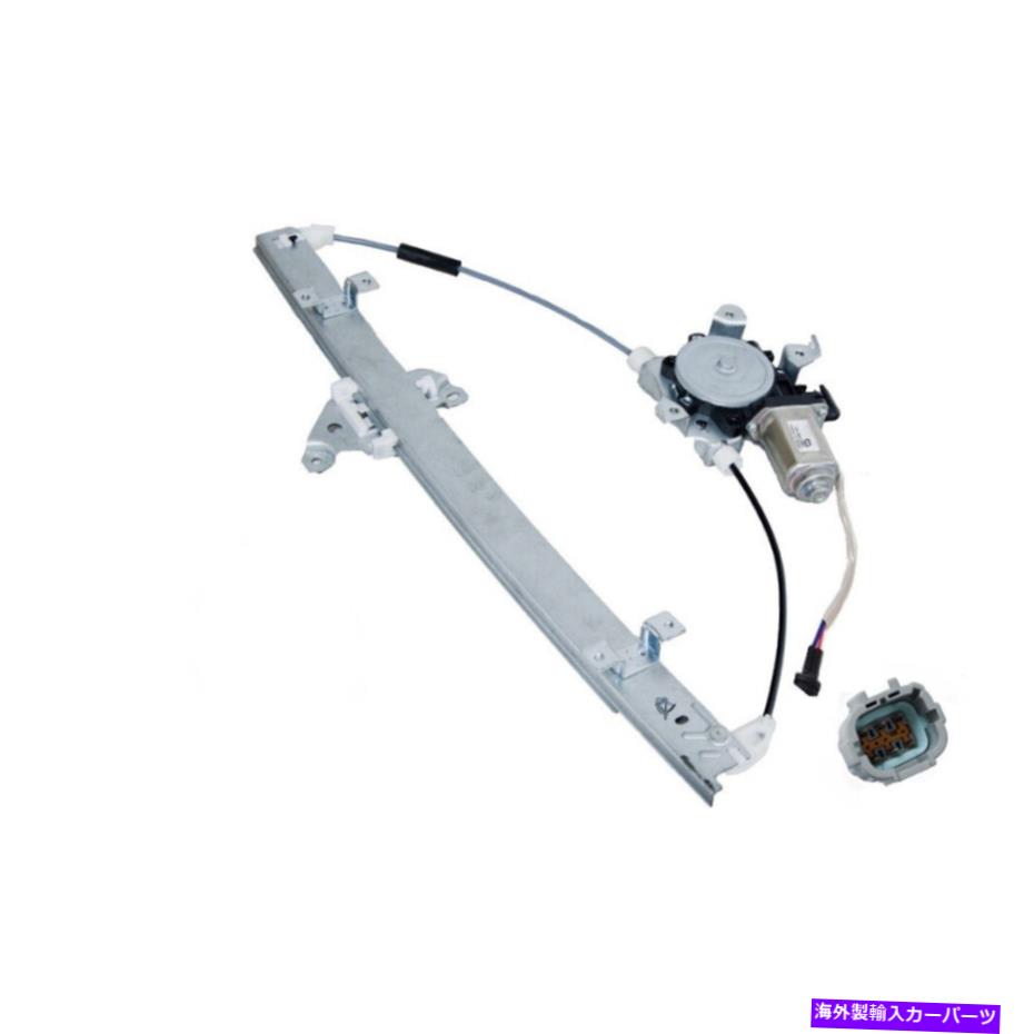 Window Regulator ウィンドウレギュレータRHSフロントエレクトリックの日産ナバラタイタイd40 12/2005-04/2015 Window Regulator RHS Front Electric for Nissan Navara Thai D40 12/2005-04/2015【並行輸入品】