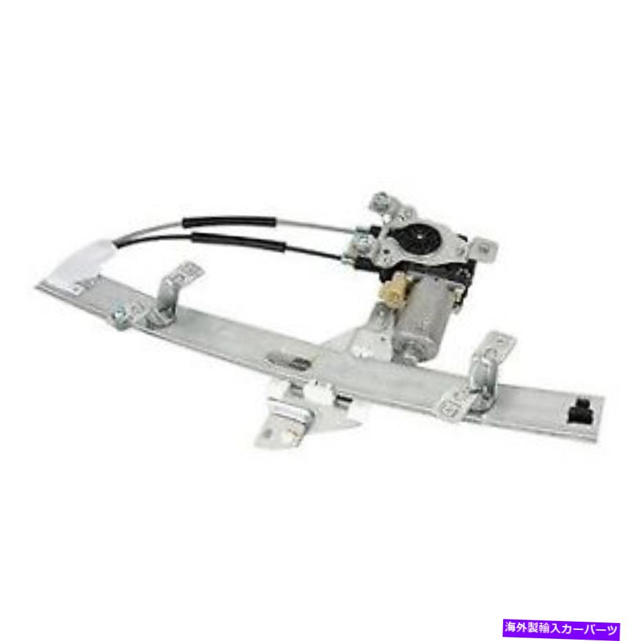 Window Regulator GMオリジナル機器フロントドライバーサイドパワーウィンドウレギュレーターとモーターアセンブリ GM Original Equipment Front Driver Side Power Window Regulator & Motor Assembly【並行輸入品】