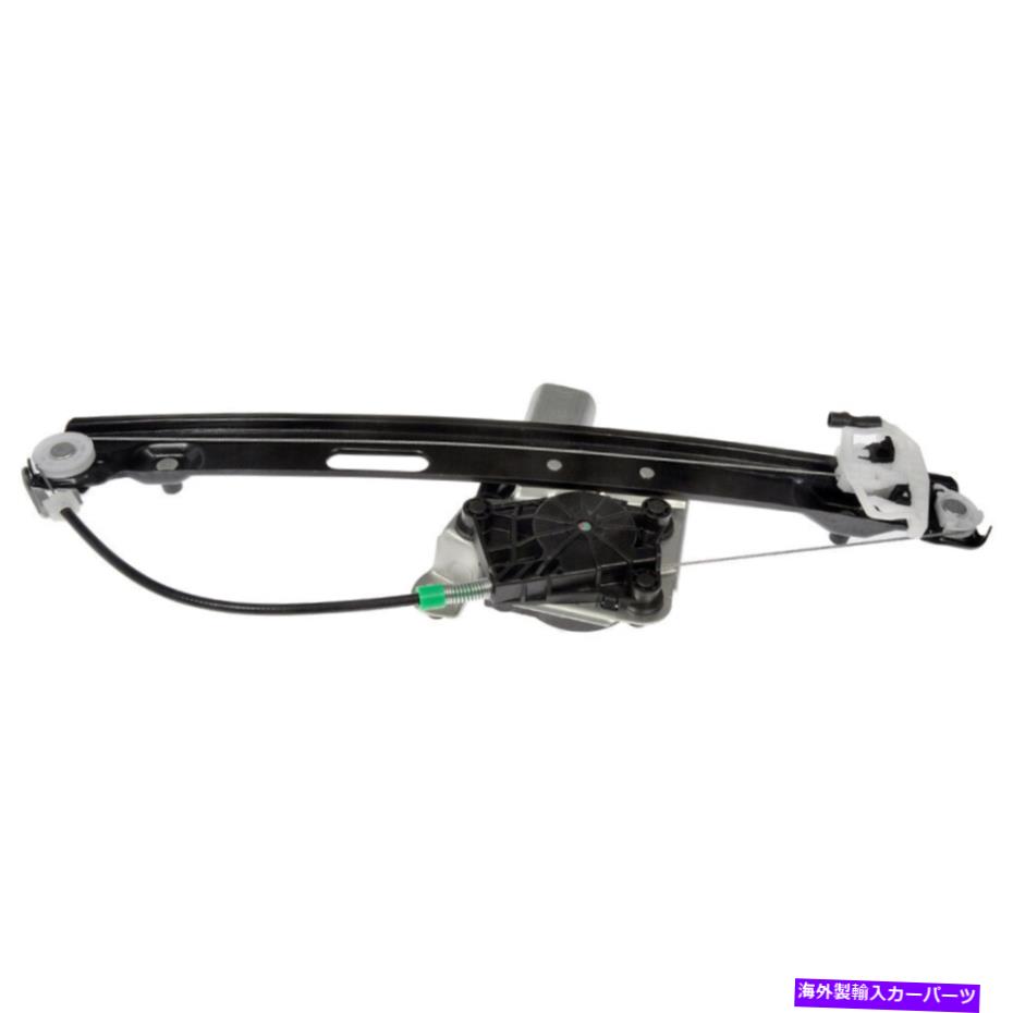 Window Regulator BMW 325i 325xi 330i 330xi 328i用のドーマンリアの左窓モーター＆レギュレーター Dorman Rear Left Window Motor & Regulator For BMW 325i 325xi 330i 330xi 328i【並行輸入品】