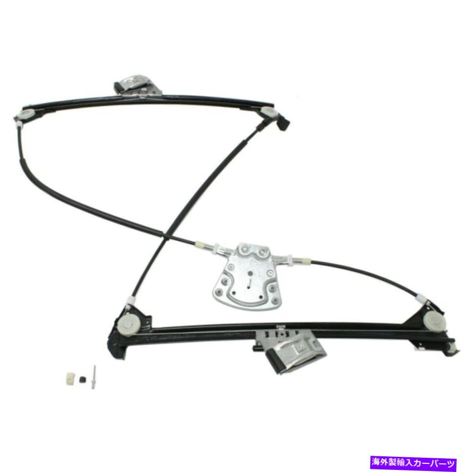 Window Regulator ポルシェ1999-2005 911 For Porsche 1999-2005 911 1pc Front Left Side Window Regulator w/o Motor 752-088【並行輸入品】