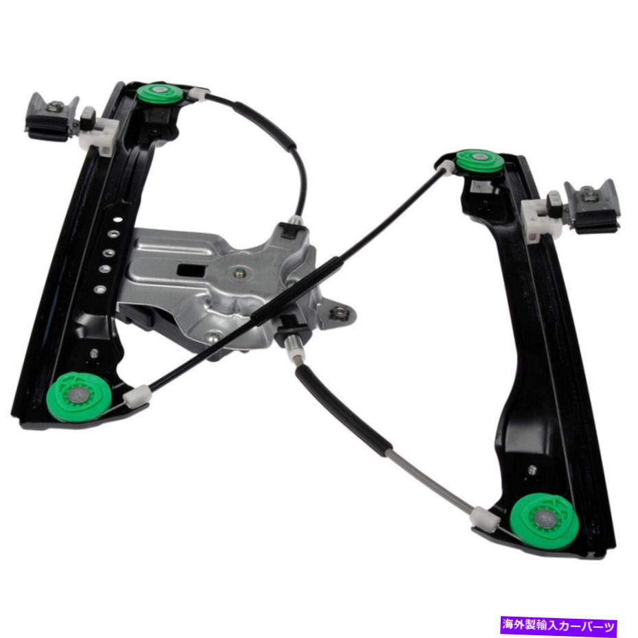 Window Regulator シボレークルーズ2012-2016ドーマンフロント右ウィンドウモーター＆レギュレーターTCP For Chevrolet Cruze 2012-2016 Dorman Front Right Window Motor & Regulator TCP【並行輸入品】