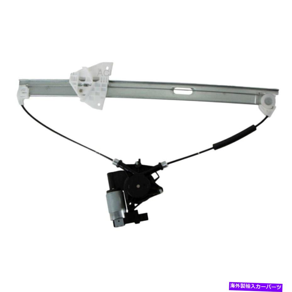 Window Regulator マツダCX-7 07-12ウィンドウレギュレーターとモーターアセンブリの助手席側 For Mazda CX-7 07-12 Window Regulator and Motor Assembly Front Passenger Side【並行輸入品】
