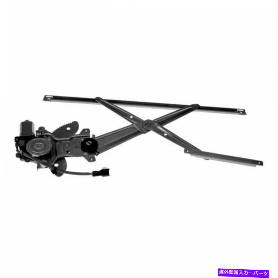 Window Regulator Kia Sedona 2002-2005パワーウィンドウレギュレーターとモーターの乗客側|正面 For Kia Sedona 2002-2005 Power Window Regulator & Motor Passenger Side | Front【並行輸入品】