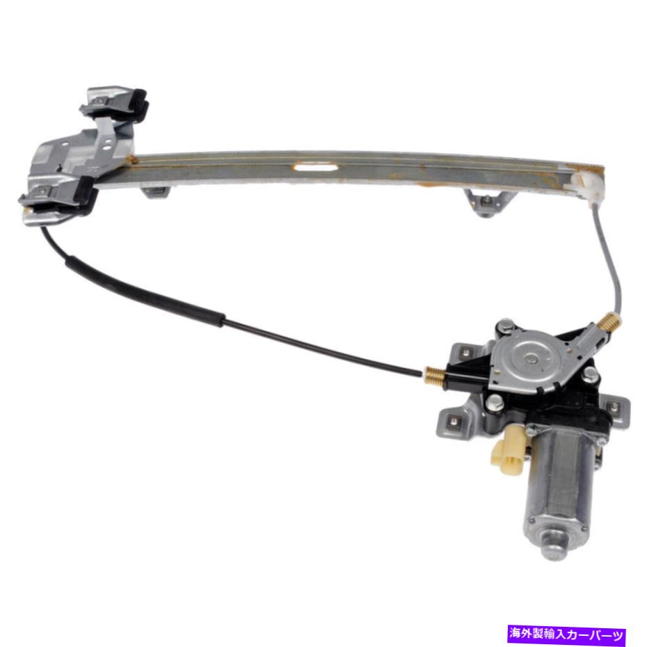 Window Regulator ハマーH2 2003-2009ドーマンリア右ウィンドウモーター＆レギュレーターDAC For Hummer H2 2003-2009 Dorman Rear Right Window Motor & Regulator DAC【並行輸入品】