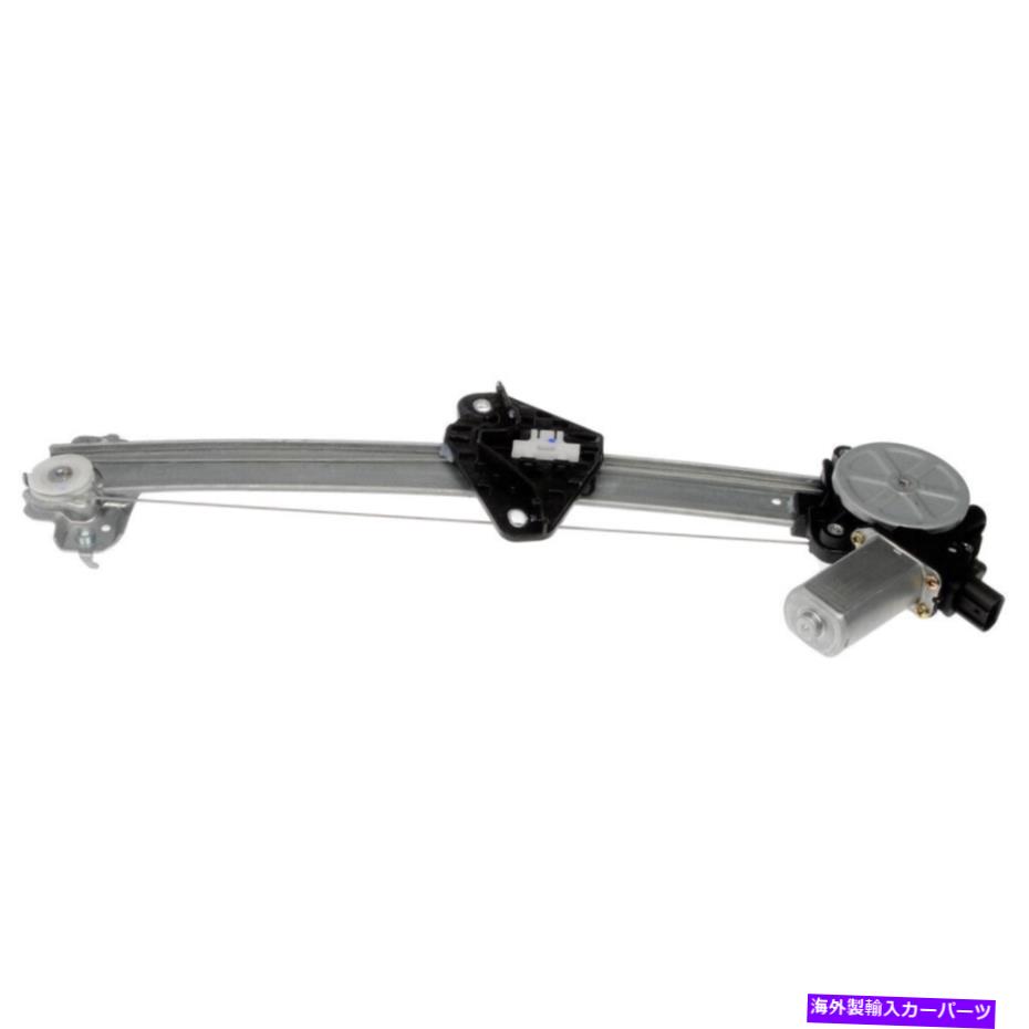 Window Regulator ホンダフィット2009-2014ドーマンリアの左窓モーター&レギュレーターDAC For Honda Fit 2009-2014 Dorman Rear Left Window Motor & Regulator DAC【並行輸入品】