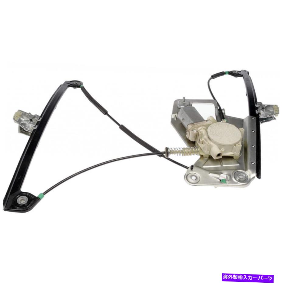 Window Regulator BMW 525i/530i 2001-2003パワーウィンドウレギュレーターとモータードライバーの側面のフロント For BMW 525i/530i 2001-2003 Power Window Regulator And Motor Driver Side Front【並行輸入品】