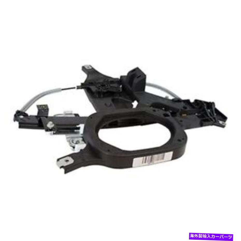 Window Regulator モータークラフトWLRA75リアドライバーサイドウィンドウレギュレーターとモーターアセンブリ Motorcraft WLRA75 Rear Driver Side Window Regulator & Motor Assembly【並行輸入品】