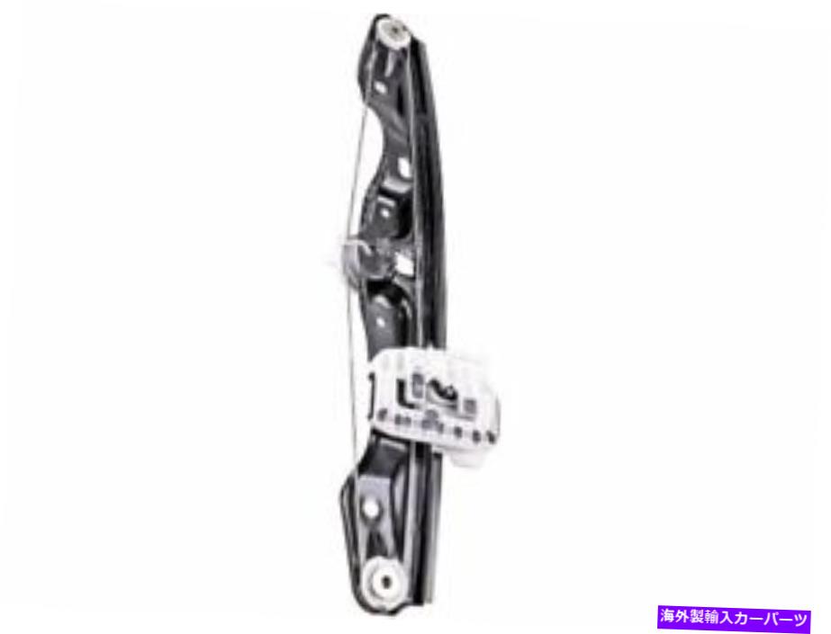 Window Regulator リア右右vaicoウィンドウレギュレーターはBMW 320i Xdrive 2013-2017 Base 94BQPMに適合します Rear Right Vaico Window Regulator fits BMW 320i xDrive 2013-2017 Base 94BQPM【並行輸入品】