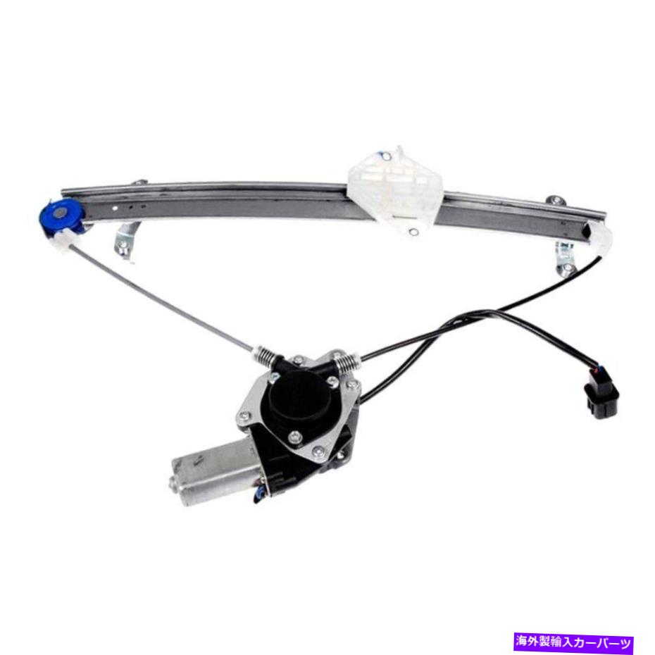 Window Regulator スバルアウトバック10-14ウィンドウレギュレーターとモーターアセンブリフロントドライバー側 For Subaru Outback 10-14 Window Regulator and Motor Assembly Front Driver Side【並行輸入品】