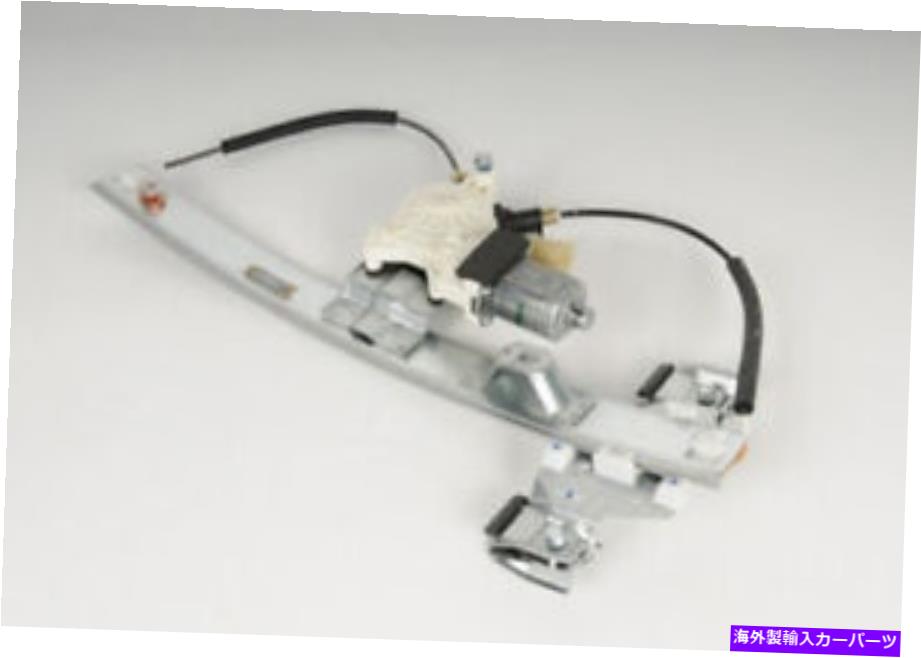 Window Regulator モーターGMのウィンドウレグ本物の部品15869655 Window Reg With Motor GM Genuine Parts 15869655【並行輸入品】