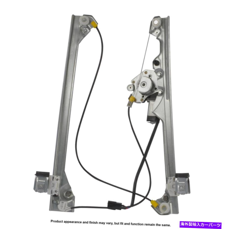 Window Regulator パワーウィンドウモーターとレギュレーターアセンブリ。 -U8-B0204CNRD BPFペア Power Window Motor and Regulator Assy. - Pair U8-B0204CNRD BPF【並行輸入品】 54,582円