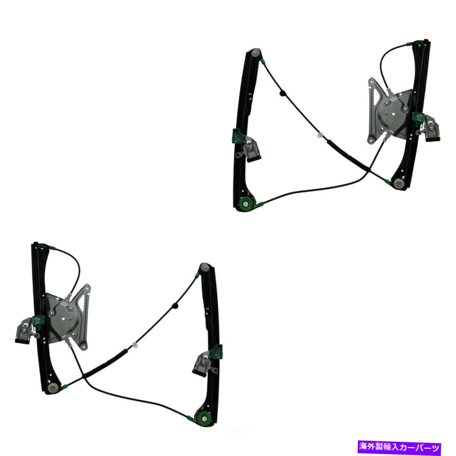Window Regulator ウィンドウレギュレータTRQ WRA50583 Window Regulator TRQ WRA50583【並行輸入品】