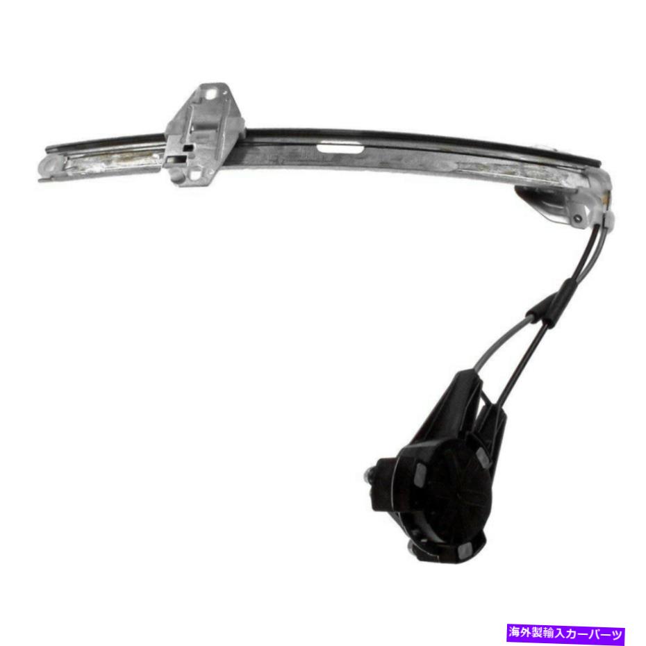 Window Regulator ホンダシビック88-91ドーマン749-128後部乗客サイドマニュアルウィンドウレギュレーター For Honda Civic 88-91 Dorman 749-128 Rear Passenger Side Manual Window Regulator【並行輸入品】