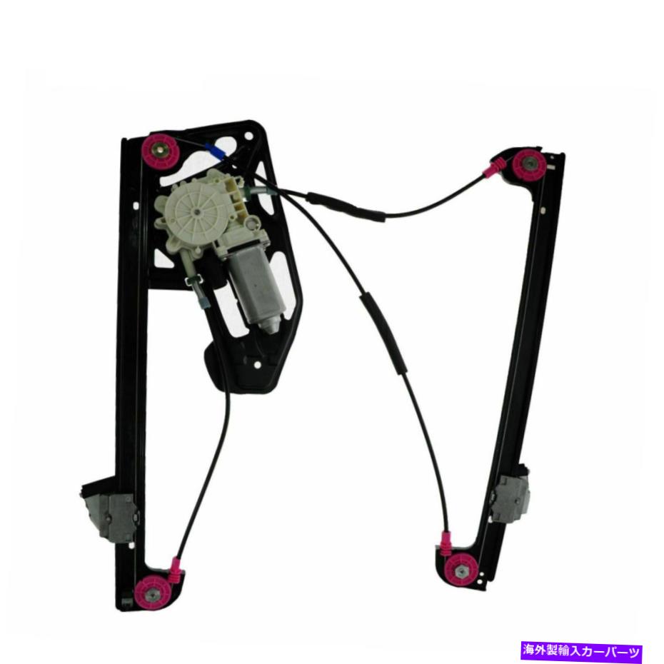 Window Regulator フロントパワーウィンドウレギュレーターとモータードライバー側は、BMW E38 7シリーズのためにLHを去りました Front Power Window Regulator & Motor Driver Side Left LH For BMW E38 7-Series【並行輸入品】