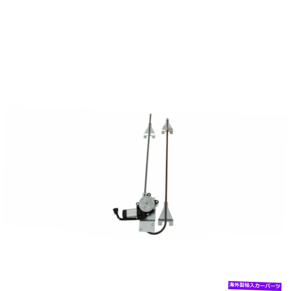 Window Regulator 1987年から2005年のパワーウィンドウレギュレーターの助手席側RH Power Window Regulator Front Passenger Side RH For 1987-2005 Peterbilt【並行輸入品】