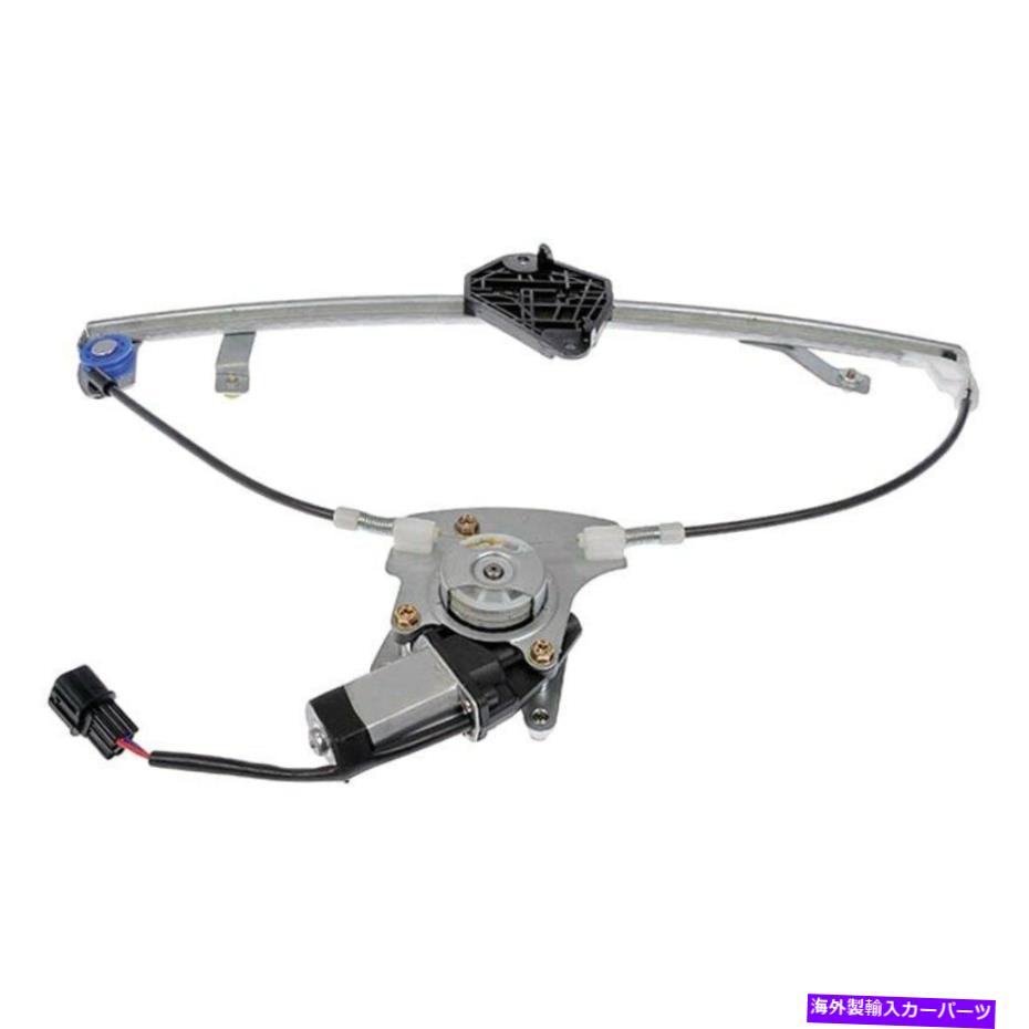 Window Regulator スバルアウトバック10-14ウィンドウレギュレーターとモーターアセンブリリアドライバー側 For Subaru Outback 10-14 Window Regulator and Motor Assembly Rear Driver Side【並行輸入品】