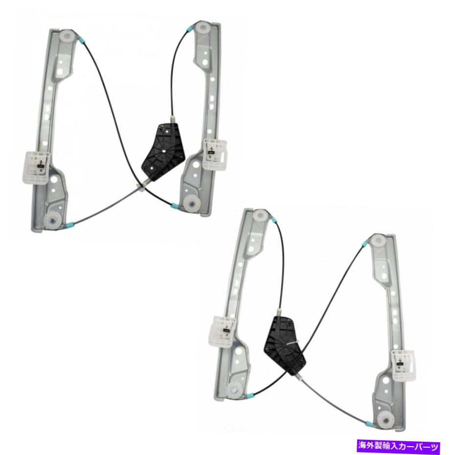 Window Regulator ウィンドウレギュレータTRQ WRA65389は2009年のダッジジャーニーに適合します Window Regulator TRQ WRA65389 fits 2009 Dodge Journey【並行輸入品】