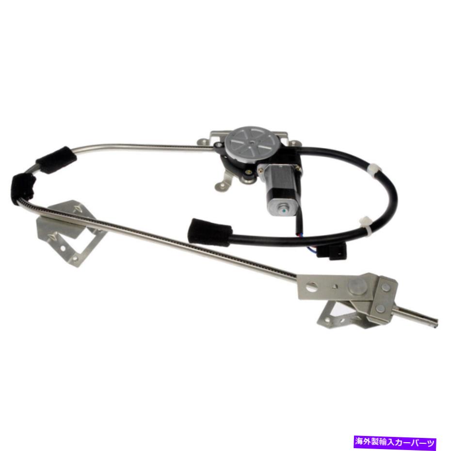 Window Regulator ジープチェロキーコマンチドーマンフロント右ウィンドウモーター＆レギュレーターDAC For Jeep Cherokee Comanche Dorman Front Right Window Motor & Regulator DAC【並行輸入品】