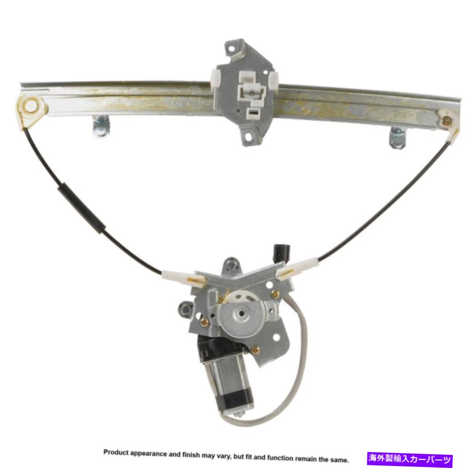 Window Regulator Hyundai Accent 1995 1996 Cardone Front Left Window Motor＆Regulator TCP For Hyundai Accent 1995 1996 Cardone Front Left Window Motor & Regulator TCP【並行輸入品】