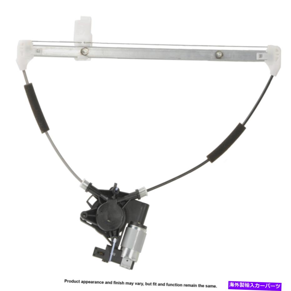 Window Regulator BuyAutoparts Power Window MotorおよびRegulator Assy。 -U8-B0139CNRDペア BuyAutoParts Power Window Motor and Regulator Assy. - Pair U8-B0139CNRD【並行輸入品】