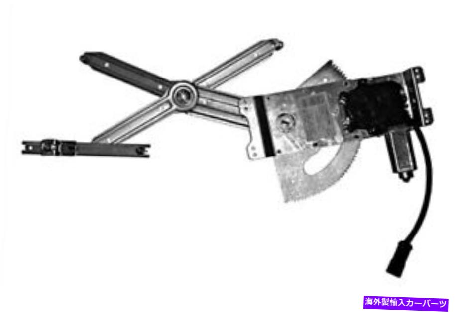 Window Regulator Opel Vauxhall Combo Corsa bパワーウィンドウレギュレーターモーターフロント左のリフター OPEL VAUXHALL COMBO CORSA B Power Window Regulator Lifter With Motor FRONT LEFT【並行輸入品】