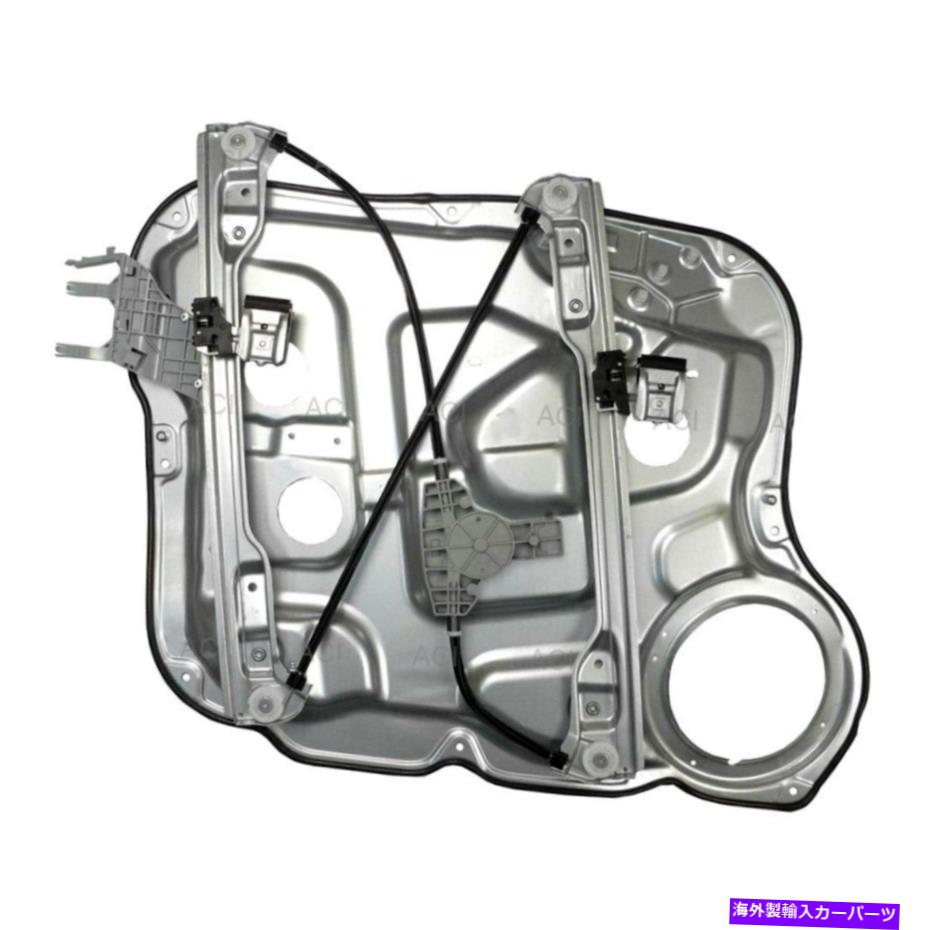 Window Regulator ヒュンダイサンタフェ07-09ウィンドウレギュレーターとモーターアセンブリの助手席 For Hyundai Santa Fe 07-09 Window Regulator and Motor Assembly Front Passenger【並行輸入品】