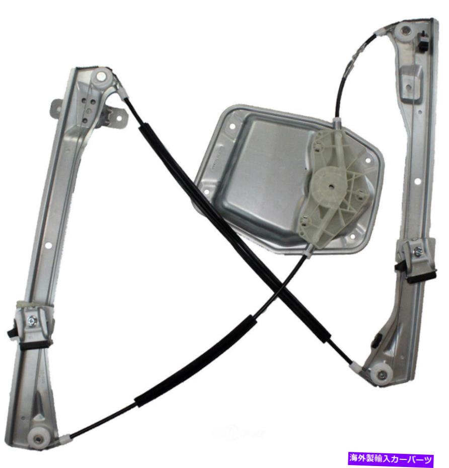 Window Regulator ウィンドウレギュレータフロント左ドーマン752-332 Window Regulator Front Left Dorman 752-332【並行輸入品】