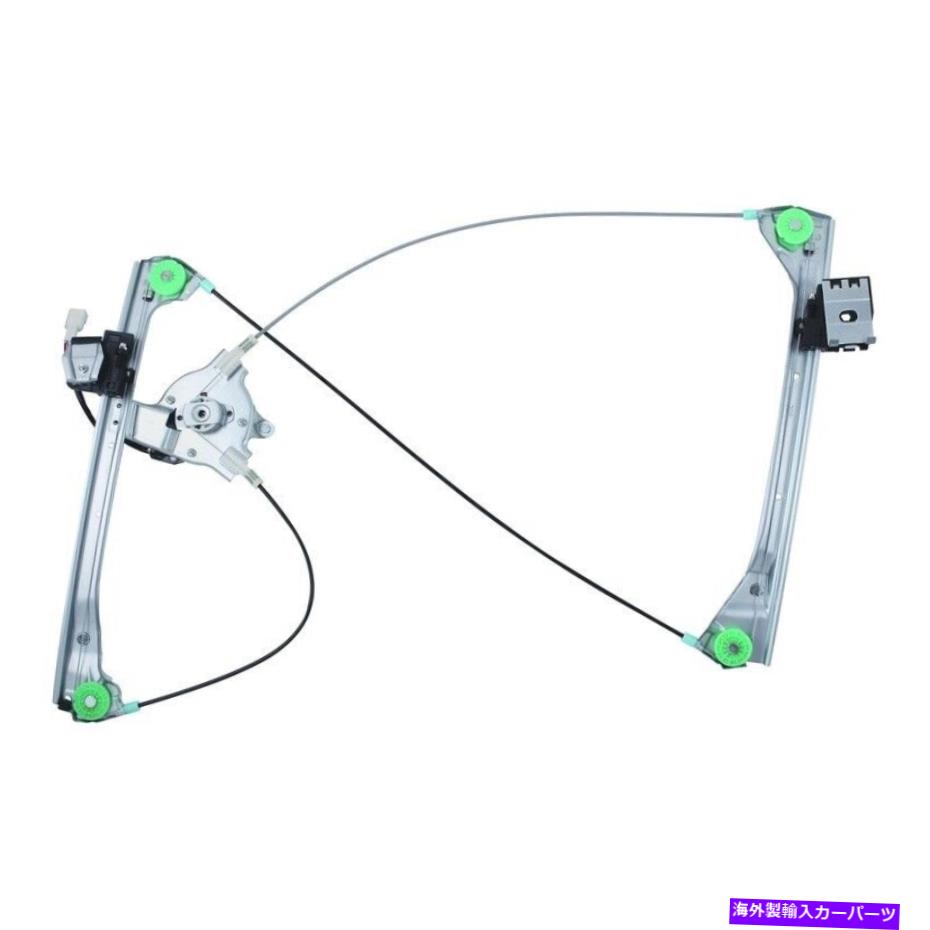 Window Regulator ウィンドウレギュレータクーペフロントは、WAI WPR1164LMを左に左折しました Window Regulator-Coupe Front Left WAI WPR1164LM【並行輸入品】 53,592円