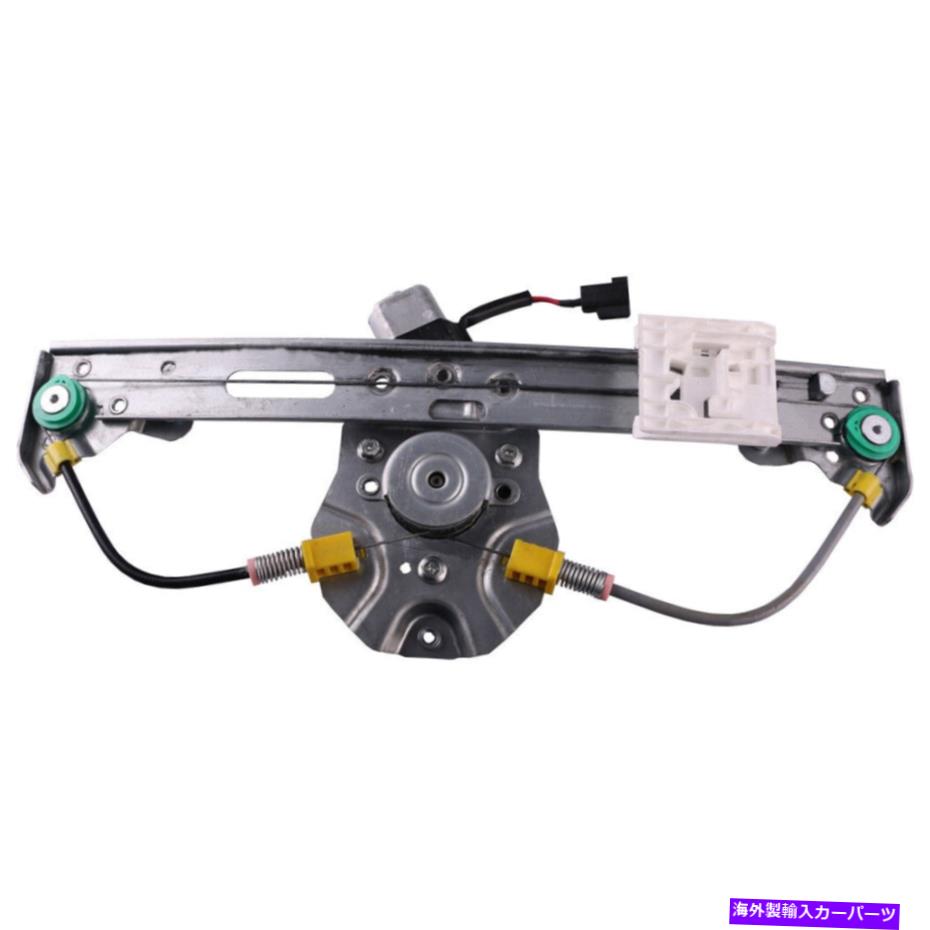 Window Regulator フォードフォーカス2012 2013 2014リアフ左窓モーター＆レギュレーターCSW For Ford Focus 2012 2013 2014 Rear Left Window Motor & Regulator CSW【並行輸入品】