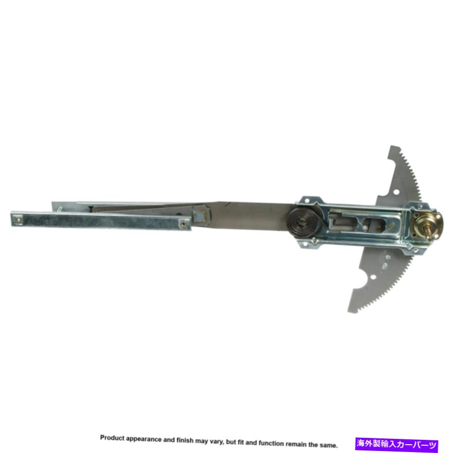 Window Regulator ウィンドウレギュレータ-PairU7-10006CNRD TCP Window Regulator - Pair U7-10006CNRD TCP【並行輸入品】