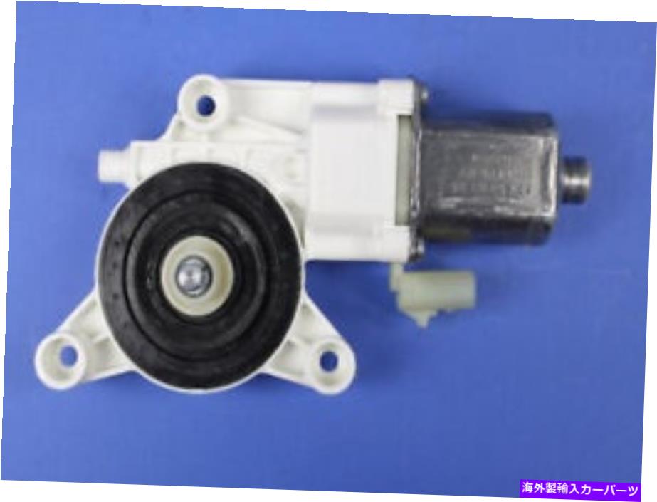 Window Regulator ウィンドウリフトモーターMOPAR 68030661AA Window Lift Motor Mopar 68030661AA【並行輸入品】