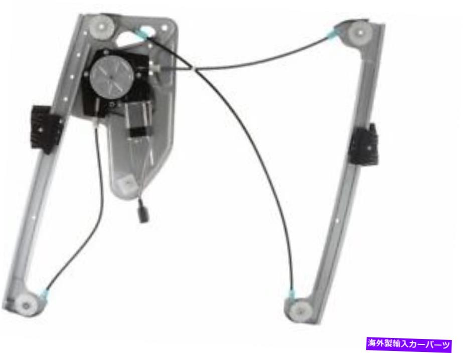 Window Regulator 1995年から2001年のBMW 740ilウィンドウレギュレーターフロント左56915yj 1997 1998 1998 1999 For 1995-2001 BMW 740iL Window Regulator Front Left 56915YJ 1996 1997 1998 1999【並行輸入品】