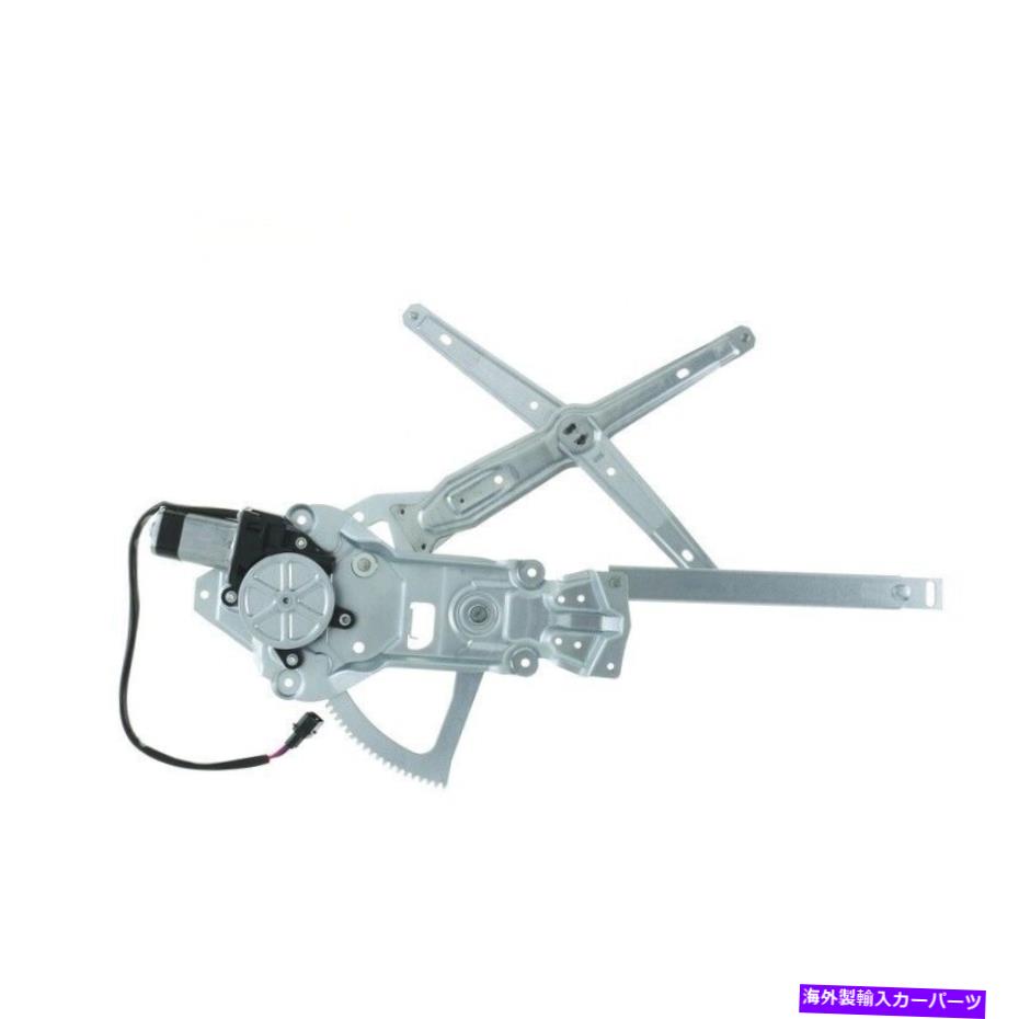 Window Regulator ウィンドウレギュレーターの電力とモーターアセンブリフロントは、WAI WPR1170LMを左に左に左折しました Window Regulator-Power and Motor Assembly Front Left WAI WPR1170LM【並行輸入品】