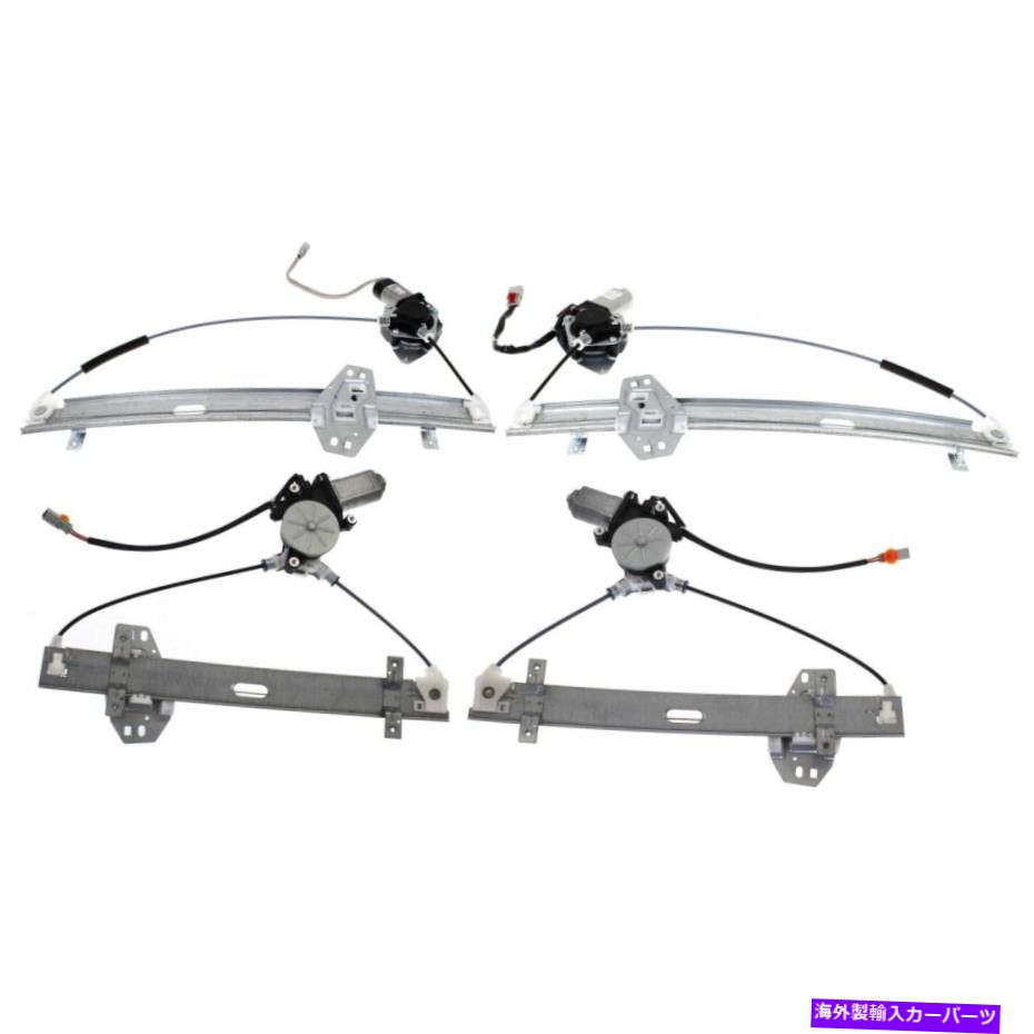 Window Regulator 2001年から2002年のウィンドウレギュレーター4つのフロントとリアの左右の4つのAcura MDXセット Window Regulator For 2001-2002 Acura MDX Set of 4 Front and Rear Left and Right【並行輸入品】
