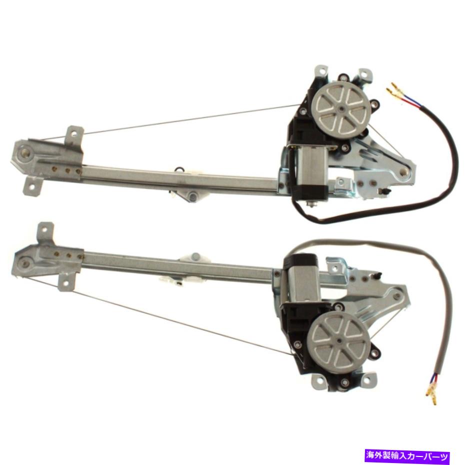 Window Regulator 1999年から2009年に設定されたパワーウィンドウレギュレータモーター2PCとのリア9-5リア Power Window Regulator Set For 1999-2009 Saab 9-5 Rear with Motor 2Pcs【並行輸入品】 54,582円