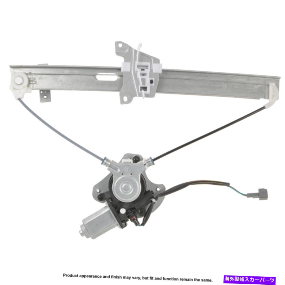 Window Regulator パワーウィンドウモーターとレギュレーターアセンブリ。 -U8-B0021CNRD CSWペア Power Window Motor and Regulator Assy. - Pair U8-B0021CNRD CSW【並行輸入品】 54,582円