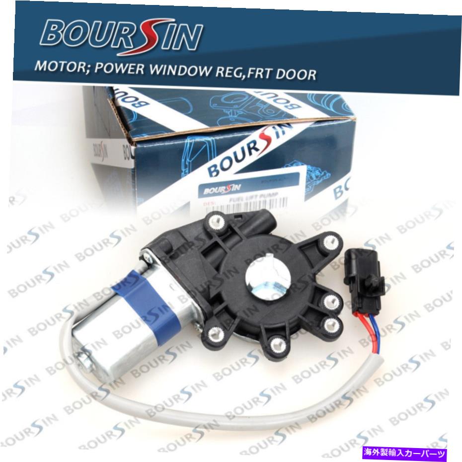 Window Regulator ISUZU CXZ CXM CXH CVR EXR EXY GXZ EXD GTR 1999-のドアウィンドウレギュレーターモーター DOOR WINDOW REGULATOR MOTOR FOR ISUZU CXZ CXM CXH CVR EXR EXY GXZ EXD GTR 1999-【並行輸入品】