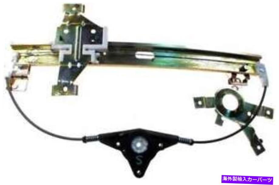 Window Regulator 後部左窓レギュレータは1991-1994フォードエクスプローラーに適合します Rear Left Window Regulator Fits 1991-1994 Ford Explorer【並行輸入品】 53,592円
