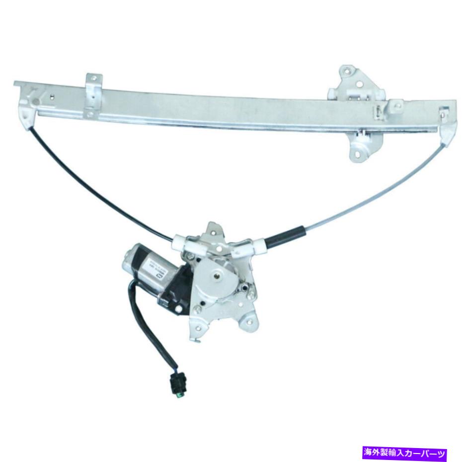 Window Regulator 日産パスファインダー2005-2009リア右ウィンドウモーター＆レギュレーターDAC For Nissan Pathfinder 2005-2009 Rear Right Window Motor & Regulator DAC【並行輸入品】