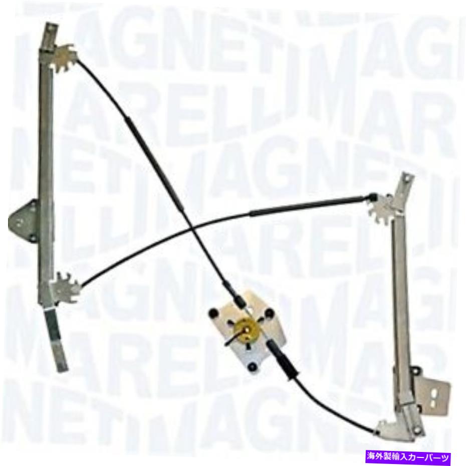 Window Regulator ウィンドウレギュレータはアウディTT 8J 8J0837461Cマグネティマレッリの前線を左に Window Regulator Left Front For AUDI Tt 8J 8J0837461C MAGNETI MARELLI【並行輸入品】