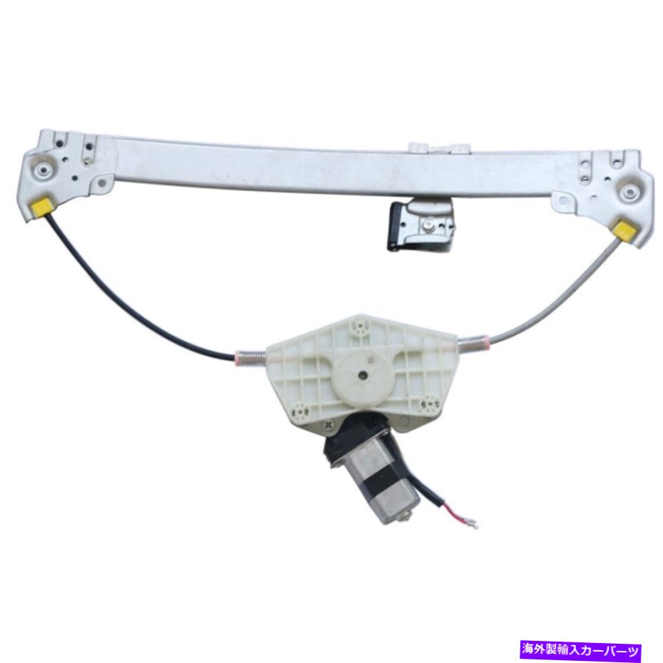 Window Regulator Ford Edge＆Lincoln MKXリアの左窓モーター＆レギュレーターTCP用 For Ford Edge & Lincoln MKX Rear Left Window Motor & Regulator TCP【並行輸入品】 53,592円