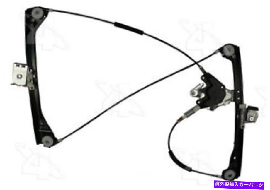 Window Regulator ウィンドウレギュレータACI/MAXAIR 84873 Window Regulator ACI/Maxair 84873【並行輸入品】