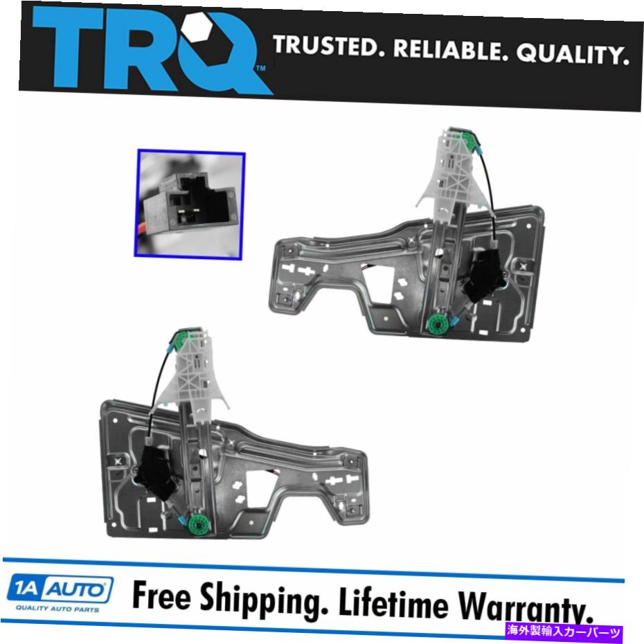 Window Regulator Chevy Equinox Torrent用のモーターリアとペアセット付きTRQパワーウィンドウレギュレーター TRQ Power Window Regulator w/ Motor Rear & Pair Set for Chevy Equinox Torrent【並行輸入品】