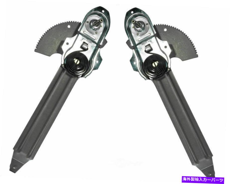 Window Regulator ウィンドウレギュレータTRQ WRA07865 Window Regulator TRQ WRA07865【並行輸入品】 54,582円